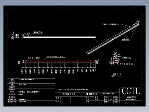 CCTL模组同步带-TL135B-L40-S3000-LU