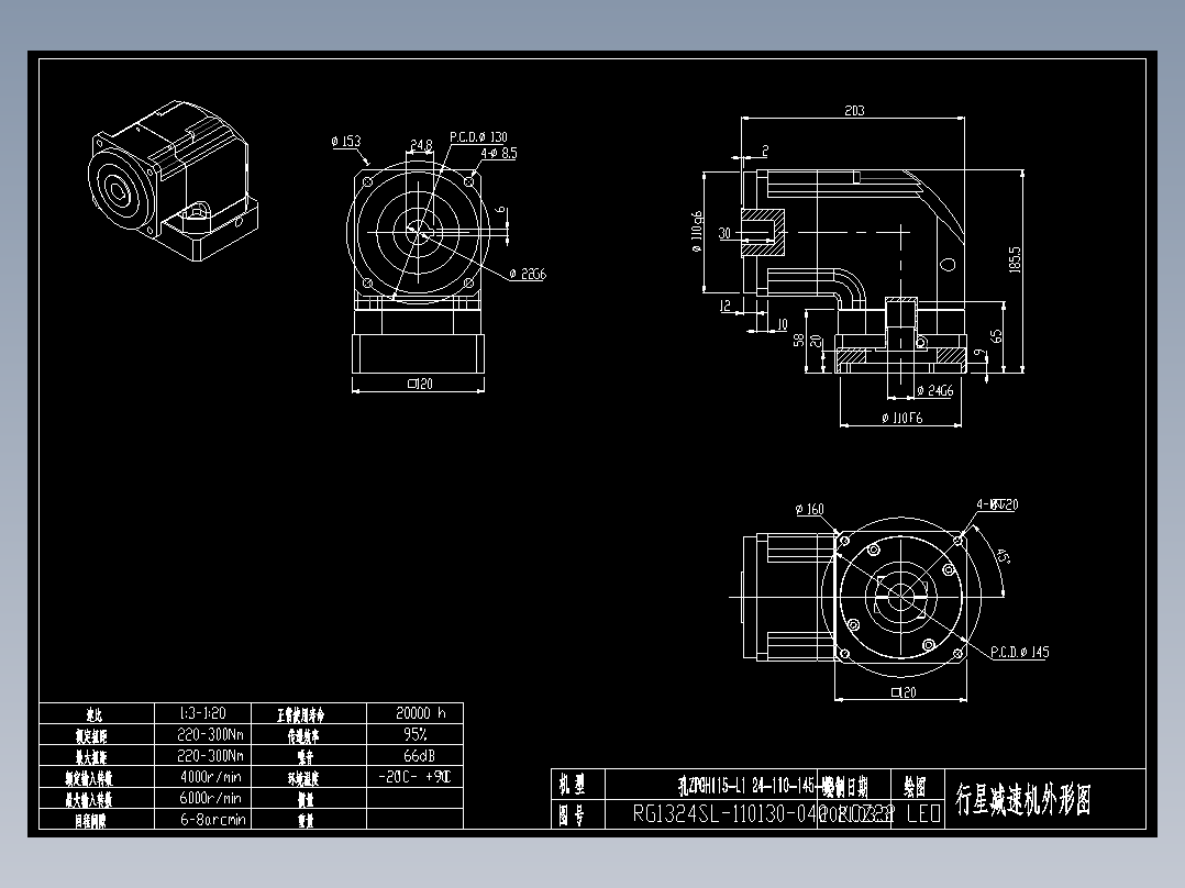 斜齿孔ZPGH115-L1 24-110-145-M8 120F.DXF