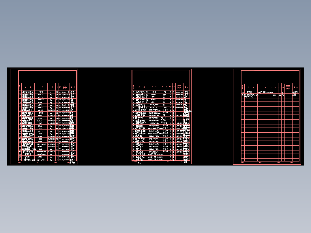 某燃气液化气管道工程施工图
