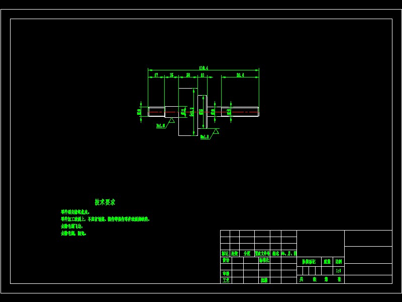 转向横直拉杆接头加工工艺及钻10.5孔夹具设计