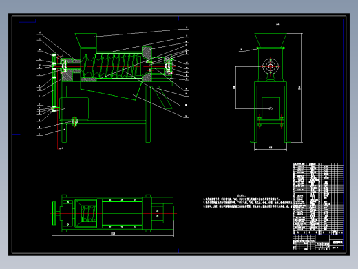 螺旋榨汁机设计