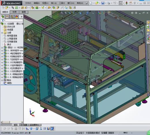 往复式纸盒包膜机3D模型缩略图