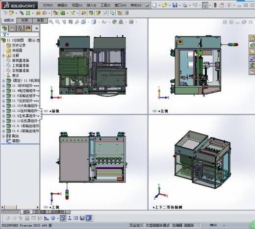 往复式纸盒包膜机3D模型缩略图