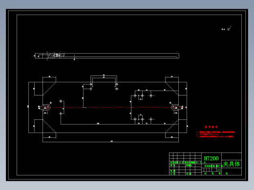 连杆摆架机械加工工艺规程及工艺装备夹具设计【含CAD图和全套卡片】