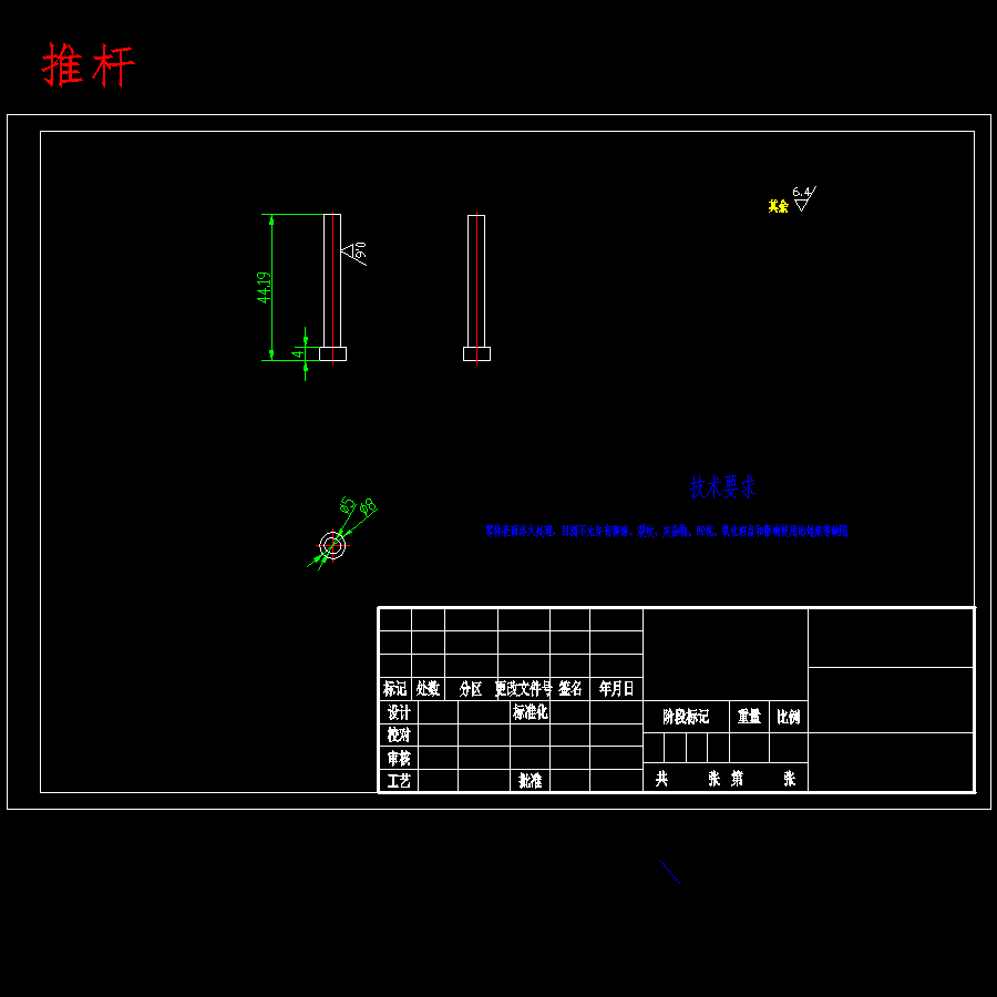 电箱控制器按钮的注塑模具设计-滑块抽芯注射模含16张CAD图