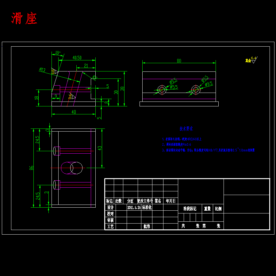 电箱控制器按钮的注塑模具设计-滑块抽芯注射模含16张CAD图