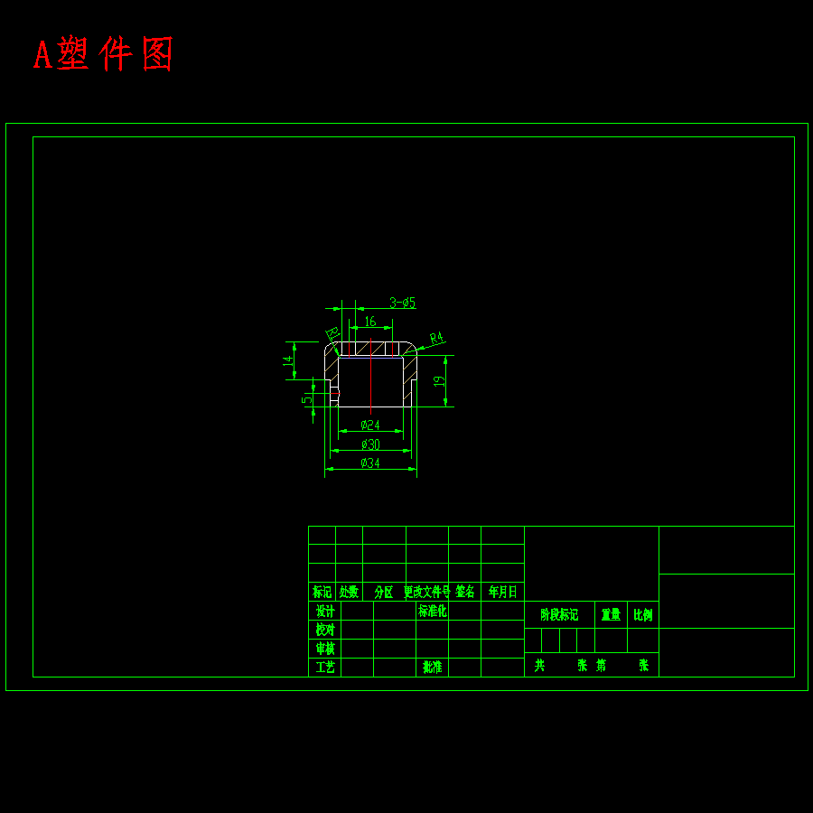 电箱控制器按钮的注塑模具设计-滑块抽芯注射模含16张CAD图