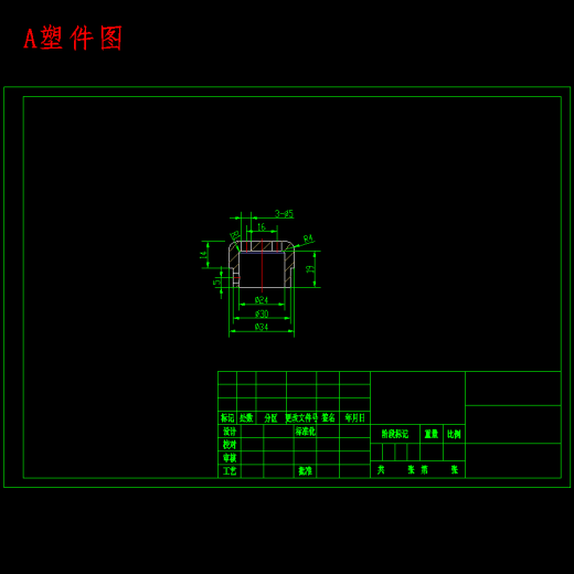 电箱控制器按钮的注塑模具设计-滑块抽芯注射模含16张CAD图缩略图
