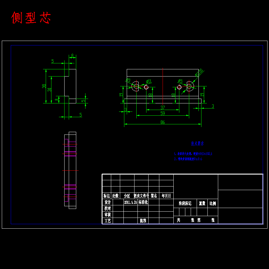 电箱控制器按钮的注塑模具设计-滑块抽芯注射模含16张CAD图
