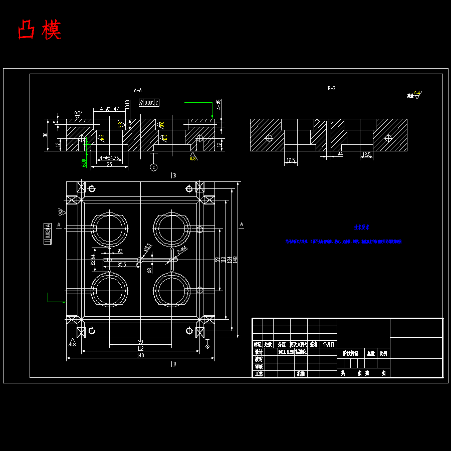 电箱控制器按钮的注塑模具设计-滑块抽芯注射模含16张CAD图