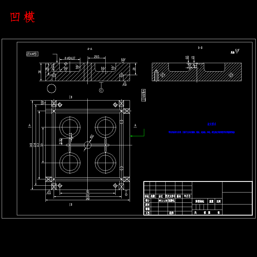 电箱控制器按钮的注塑模具设计-滑块抽芯注射模含16张CAD图