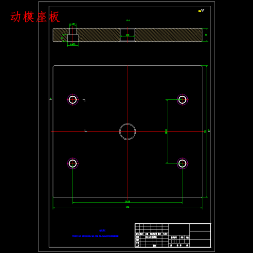 电箱控制器按钮的注塑模具设计-滑块抽芯注射模含16张CAD图缩略图