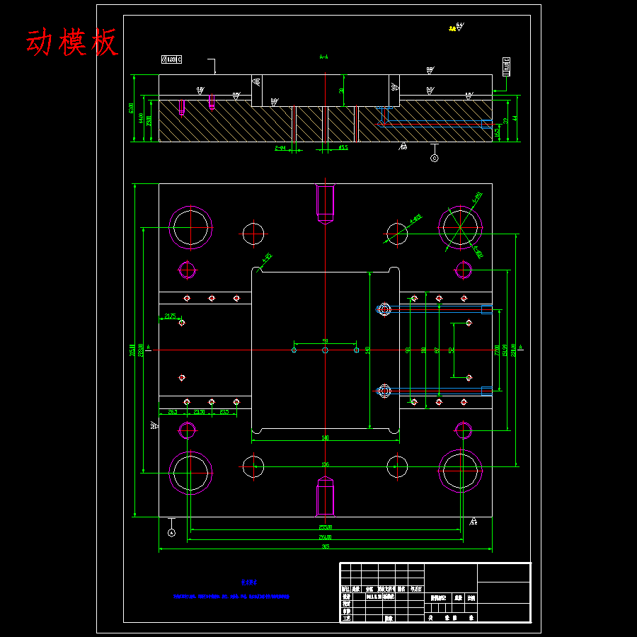 电箱控制器按钮的注塑模具设计-滑块抽芯注射模含16张CAD图