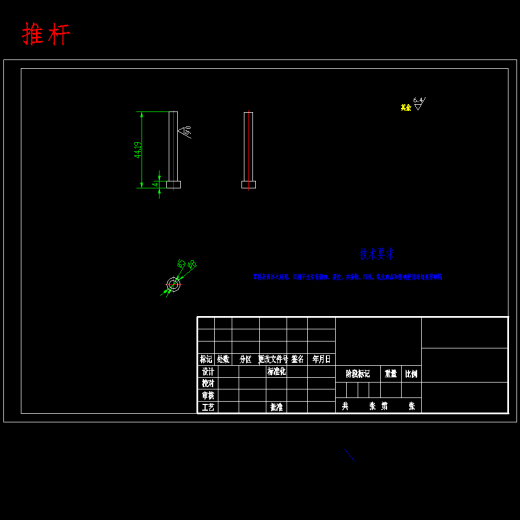 电箱控制器按钮的注塑模具设计-滑块抽芯注射模含16张CAD图缩略图