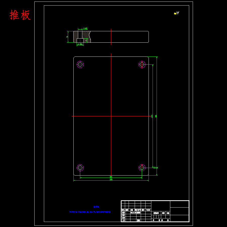 电箱控制器按钮的注塑模具设计-滑块抽芯注射模含16张CAD图