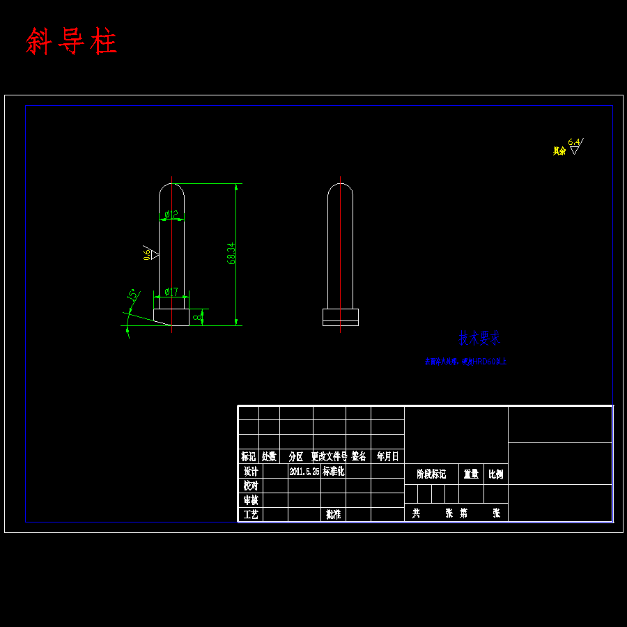 电箱控制器按钮的注塑模具设计-滑块抽芯注射模含16张CAD图