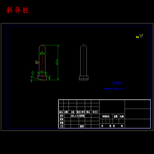 电箱控制器按钮的注塑模具设计-滑块抽芯注射模含16张CAD图缩略图