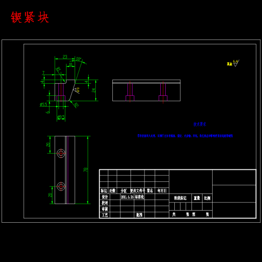 电箱控制器按钮的注塑模具设计-滑块抽芯注射模含16张CAD图缩略图