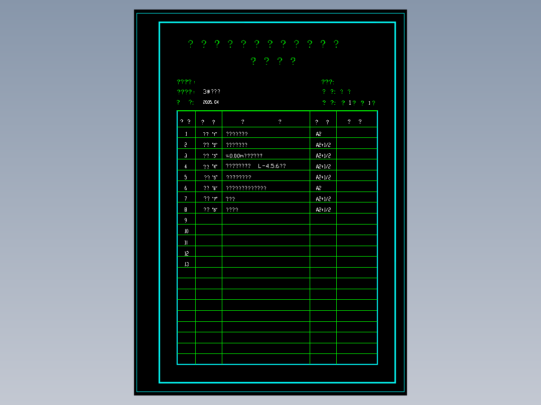 某地六层住宅楼全套建筑、结构、水电设计cad施工图（含预算书）