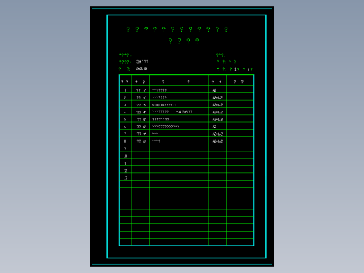 某地六层住宅楼全套建筑、结构、水电设计cad施工图（含预算书）