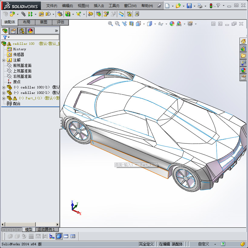 超级跑车凯迪拉克