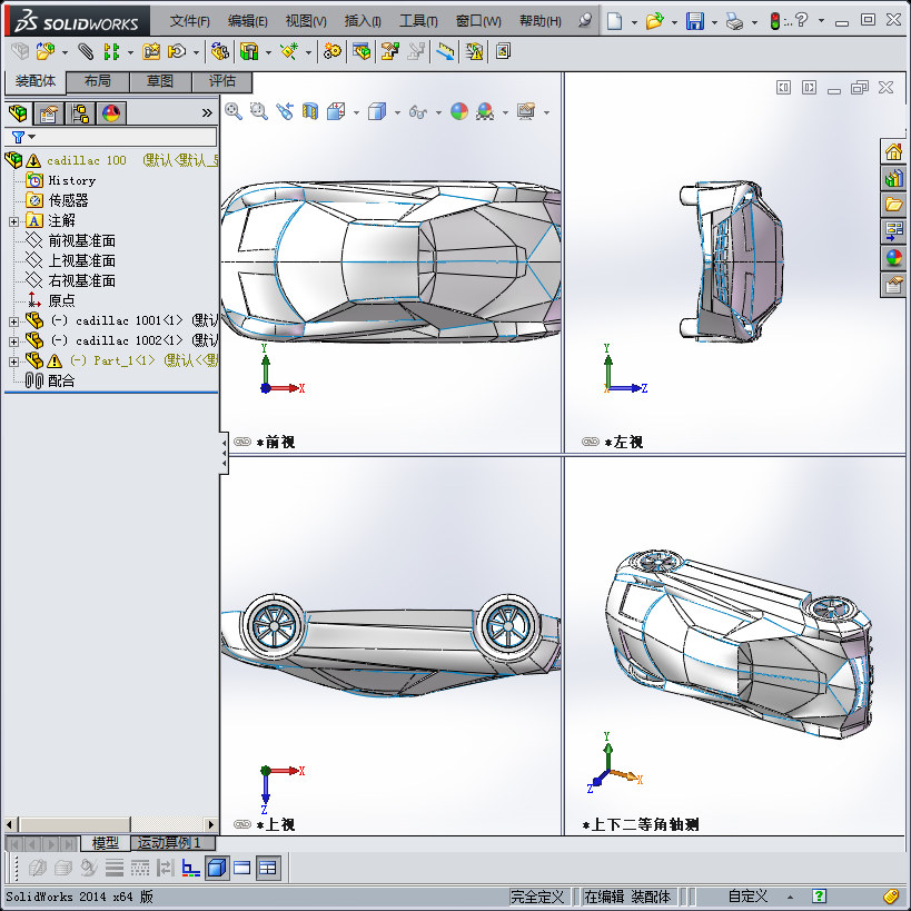 超级跑车凯迪拉克