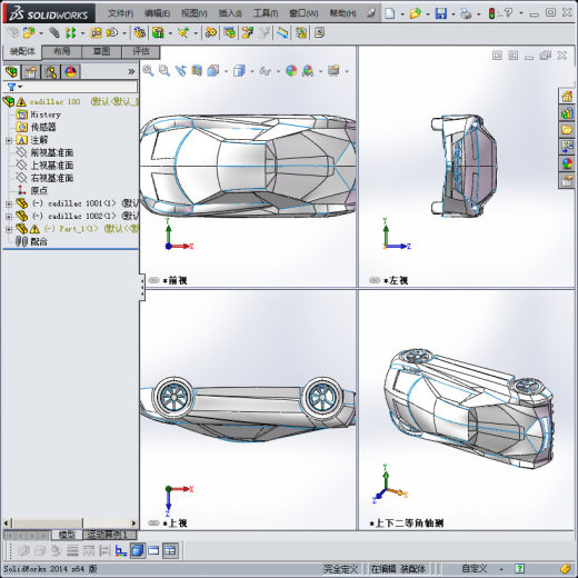 超级跑车凯迪拉克缩略图