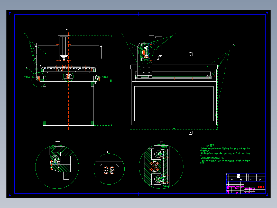 JX798-三轴雕刻机设计（三轴联动）