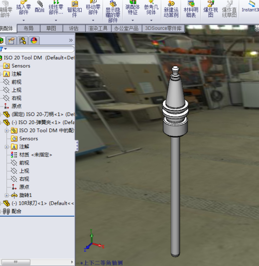 ISO20刀柄SolidWorks设计缩略图