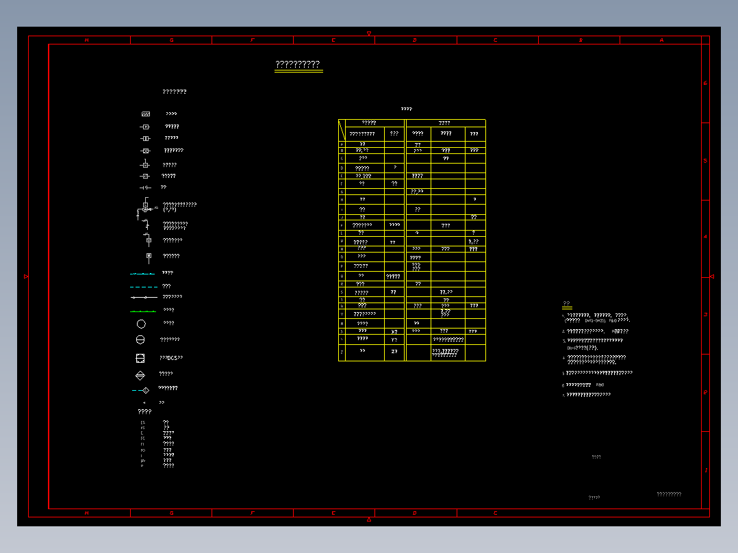 工艺流程图图例大全
