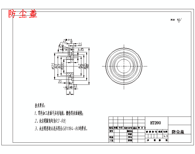 小型卧式数控铣床的结构设计及应用含NX三维及14张CAD图带开题