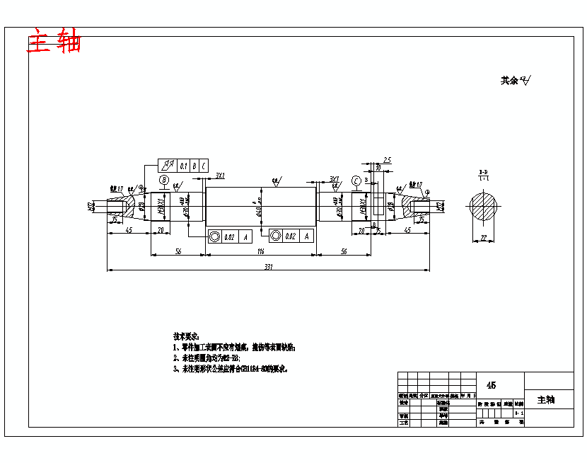 小型卧式数控铣床的结构设计及应用含NX三维及14张CAD图带开题