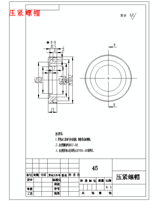 小型卧式数控铣床的结构设计及应用含NX三维及14张CAD图带开题缩略图