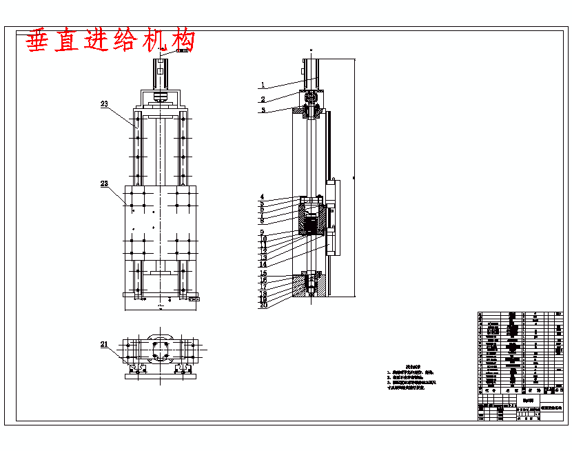 小型卧式数控铣床的结构设计及应用含NX三维及14张CAD图带开题