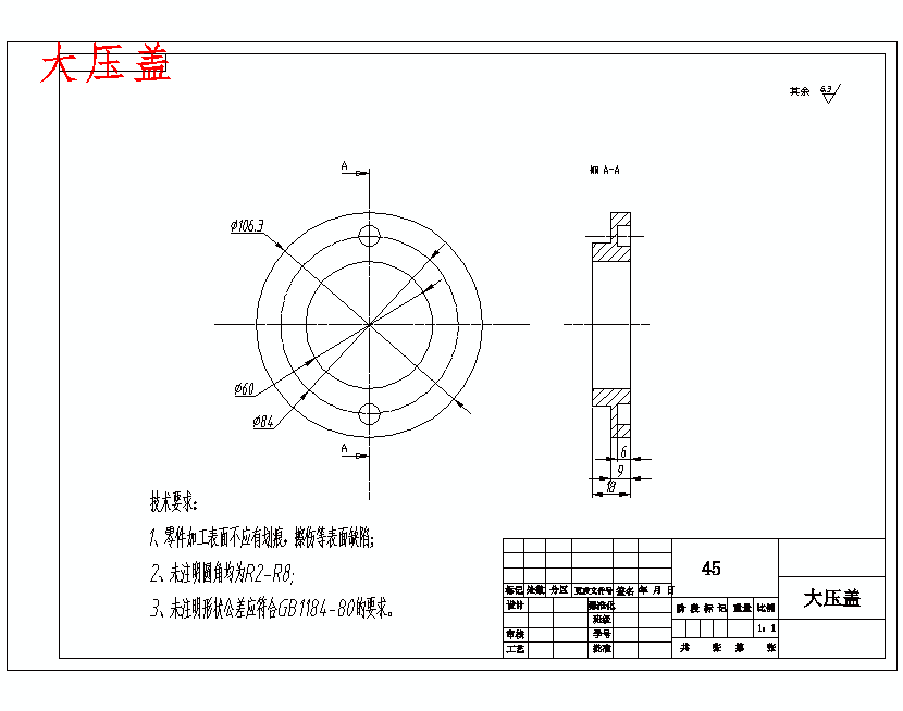 小型卧式数控铣床的结构设计及应用含NX三维及14张CAD图带开题