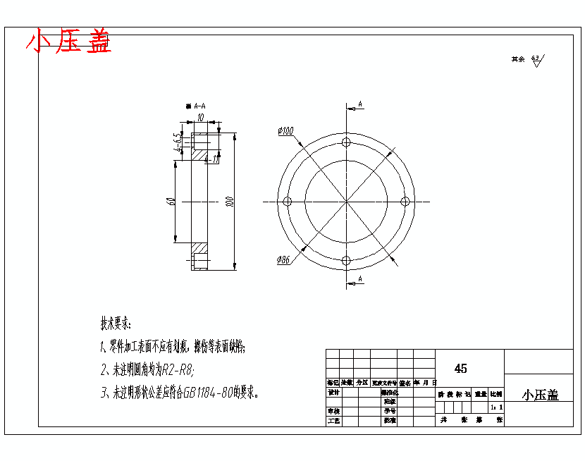 小型卧式数控铣床的结构设计及应用含NX三维及14张CAD图带开题