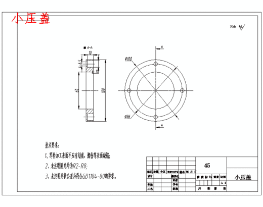 小型卧式数控铣床的结构设计及应用含NX三维及14张CAD图带开题缩略图