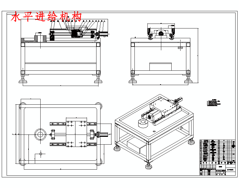 小型卧式数控铣床的结构设计及应用含NX三维及14张CAD图带开题