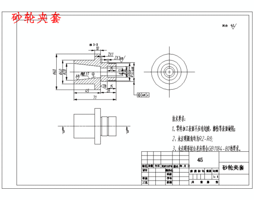 小型卧式数控铣床的结构设计及应用含NX三维及14张CAD图带开题缩略图