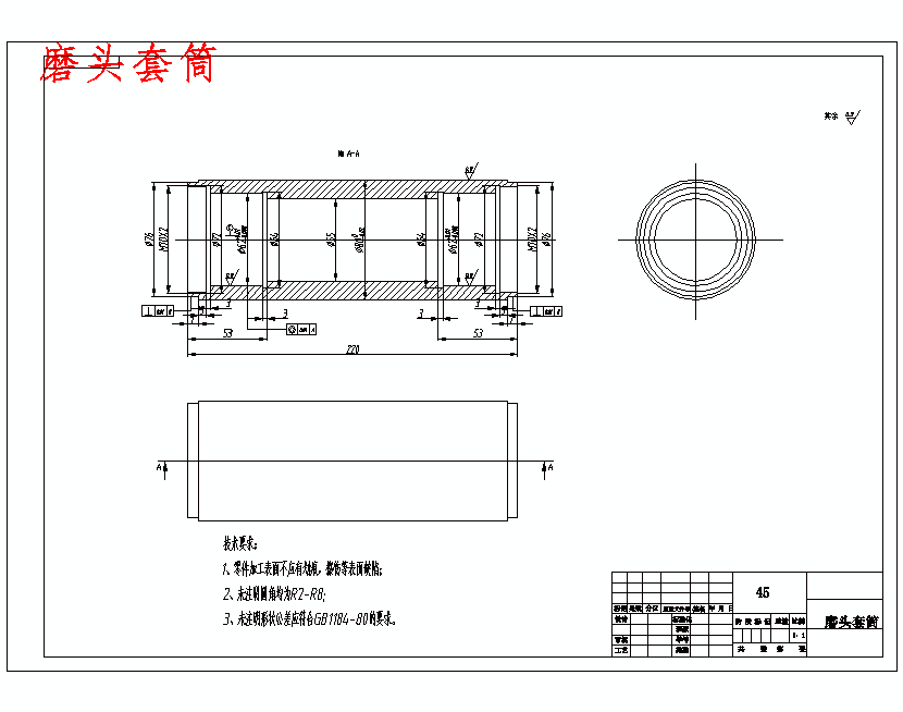 小型卧式数控铣床的结构设计及应用含NX三维及14张CAD图带开题