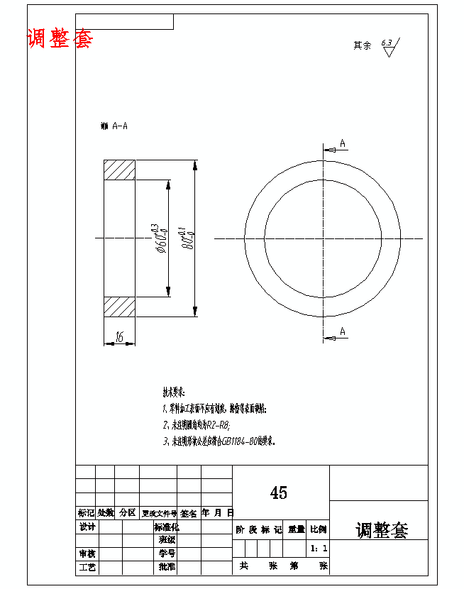 小型卧式数控铣床的结构设计及应用含NX三维及14张CAD图带开题