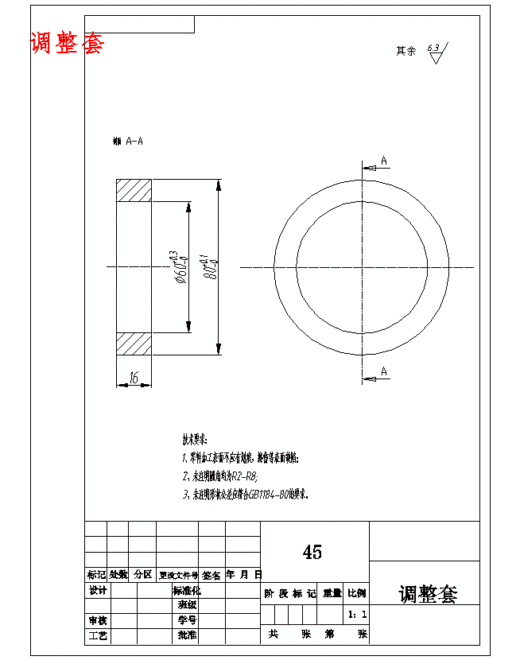 小型卧式数控铣床的结构设计及应用含NX三维及14张CAD图带开题缩略图