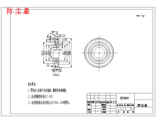 小型卧式数控铣床的结构设计及应用含NX三维及14张CAD图带开题缩略图