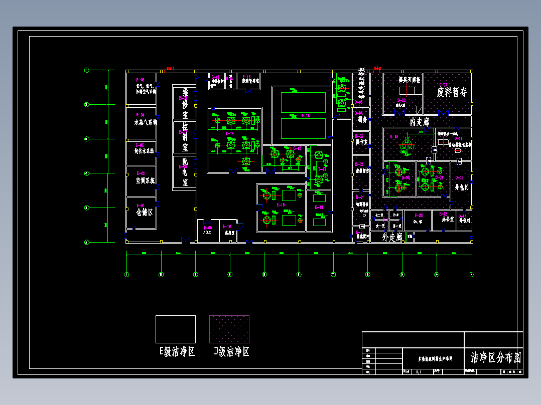 三种原料药制药厂制药车间及工艺设计含CAD图纸及说明