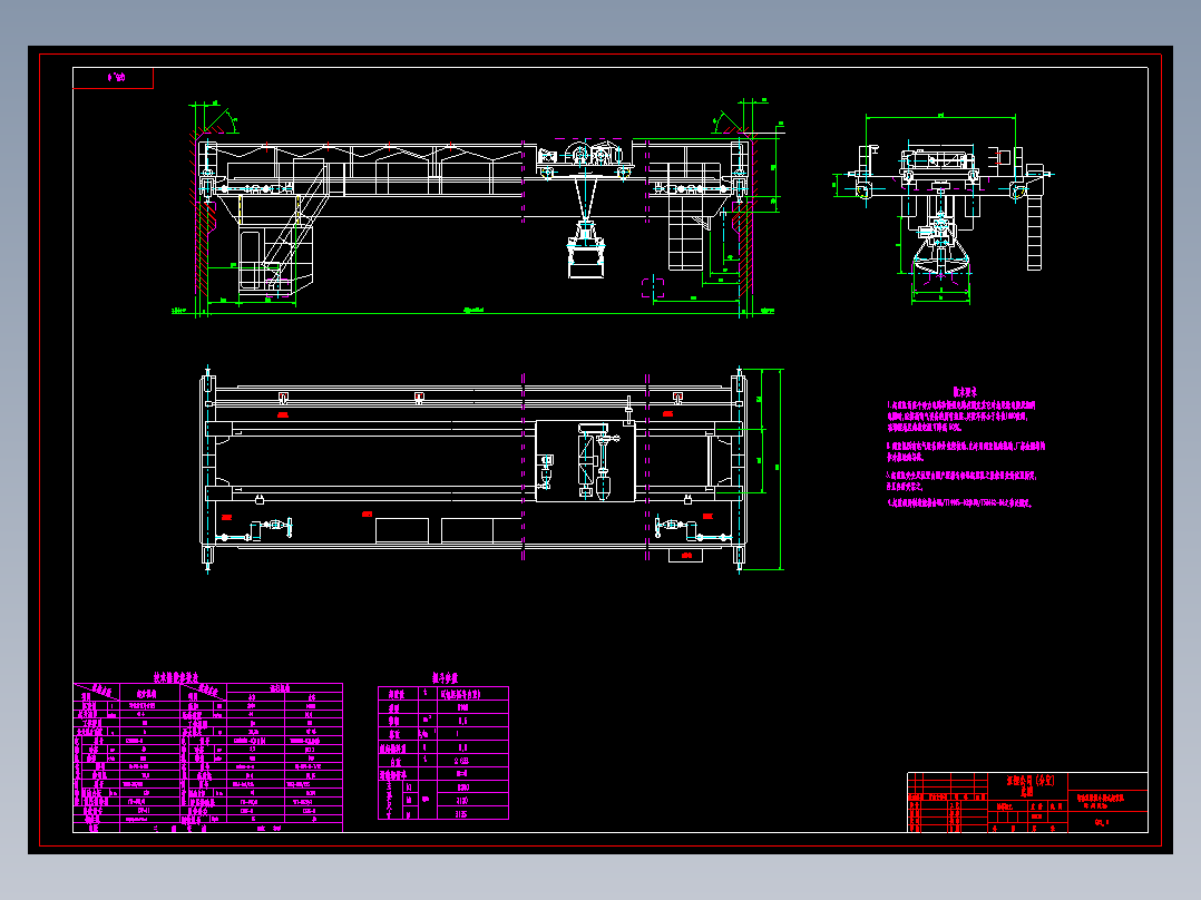 LX型电动单梁县挂式起重机