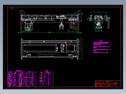 LX型电动单梁县挂式起重机