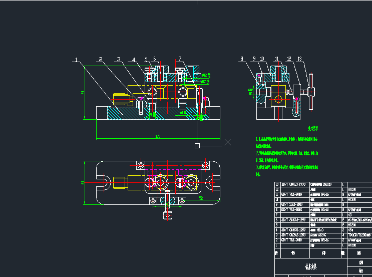 制定支架零件（图5-8）的加工工艺，设计钻2×Φ9孔钻床夹具