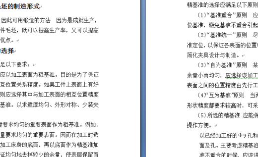 制定支架零件（图5-8）的加工工艺，设计钻2×Φ9孔钻床夹具缩略图