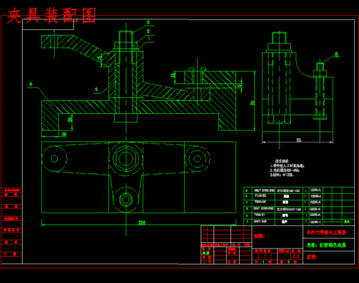 等臂杠杆的钻Φ8孔夹具设计及加工工艺装备规程含4张CAD图-版本7缩略图
