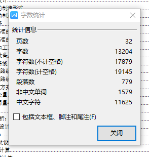 等臂杠杆的钻Φ8孔夹具设计及加工工艺装备规程含4张CAD图-版本7缩略图